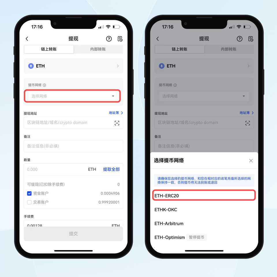 欧易交易所主题配图